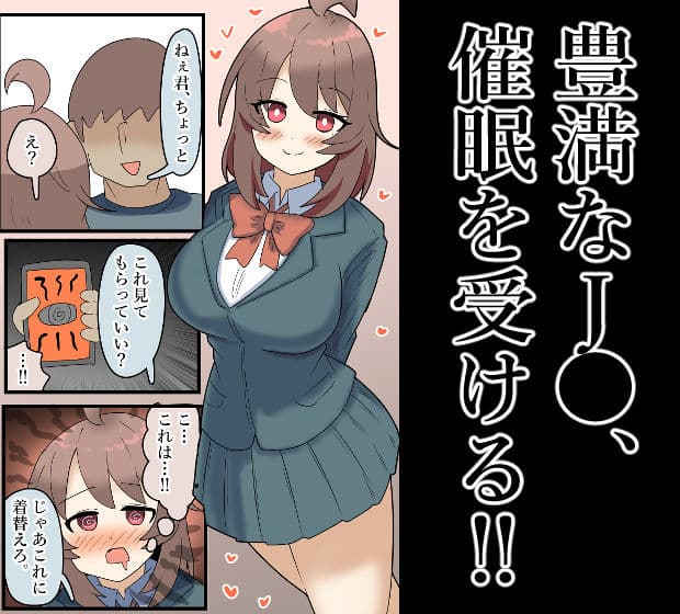 【露出】爆乳J●、猫耳つけて路上放尿！オナニー！ サンプル 1