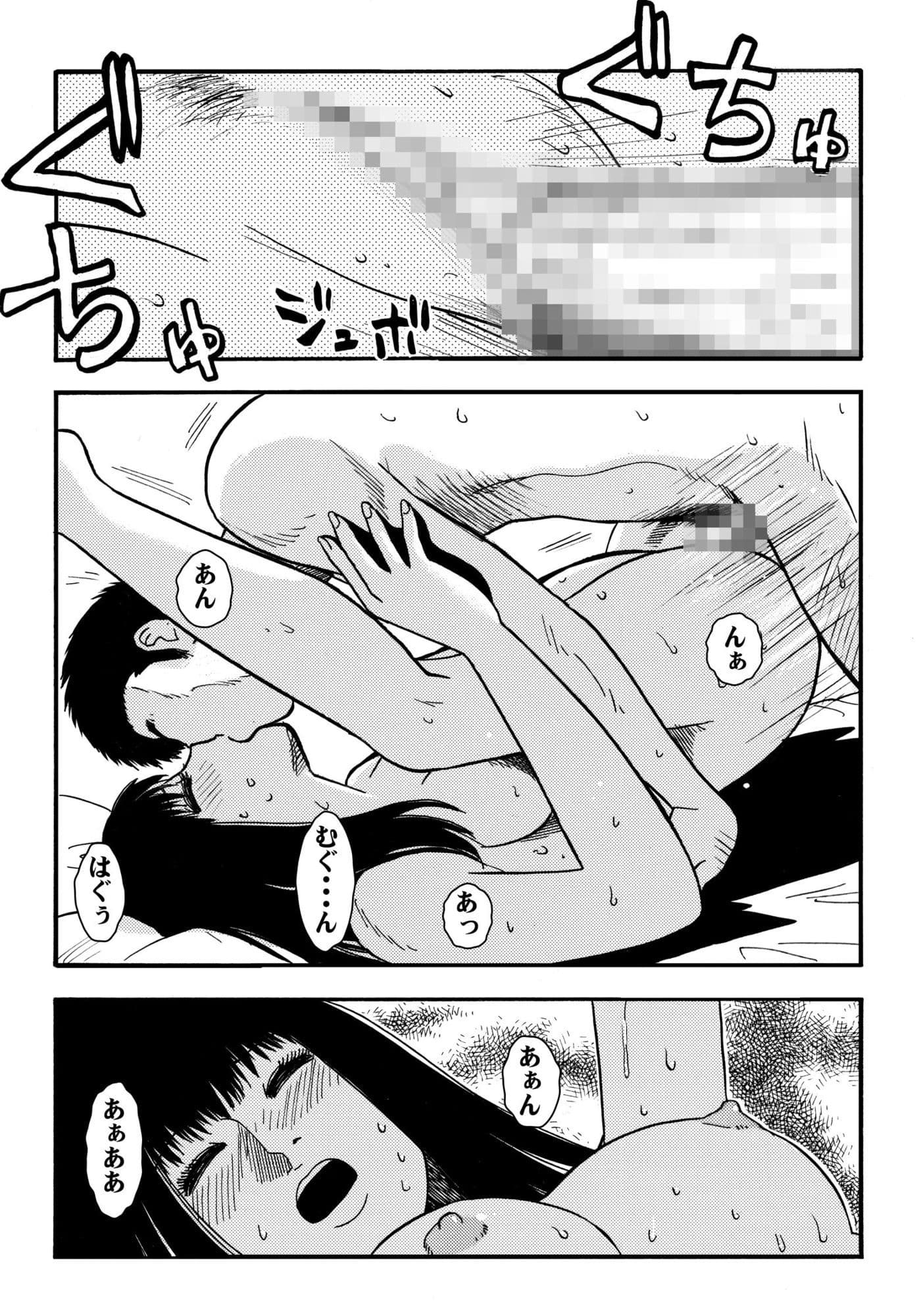 妹恋（後編） サンプル 2