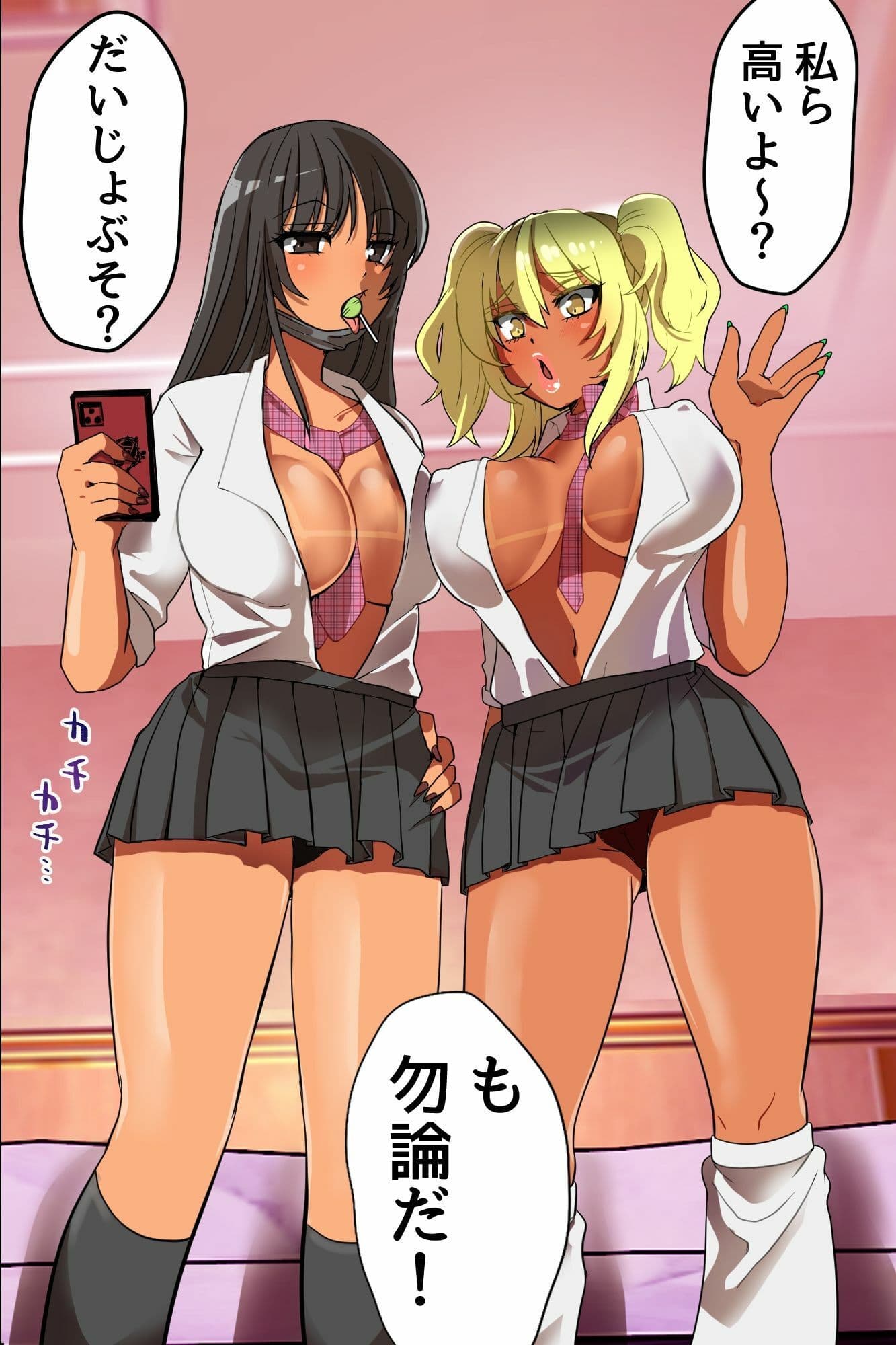 生意気ギャルは意外とチョロい。規格外のデカすぎ巨根で即堕ちわからせギャルハーレム！ サンプル 4