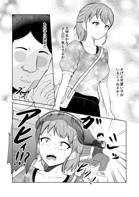 一か月と半年と一年間のオレ サンプル 2