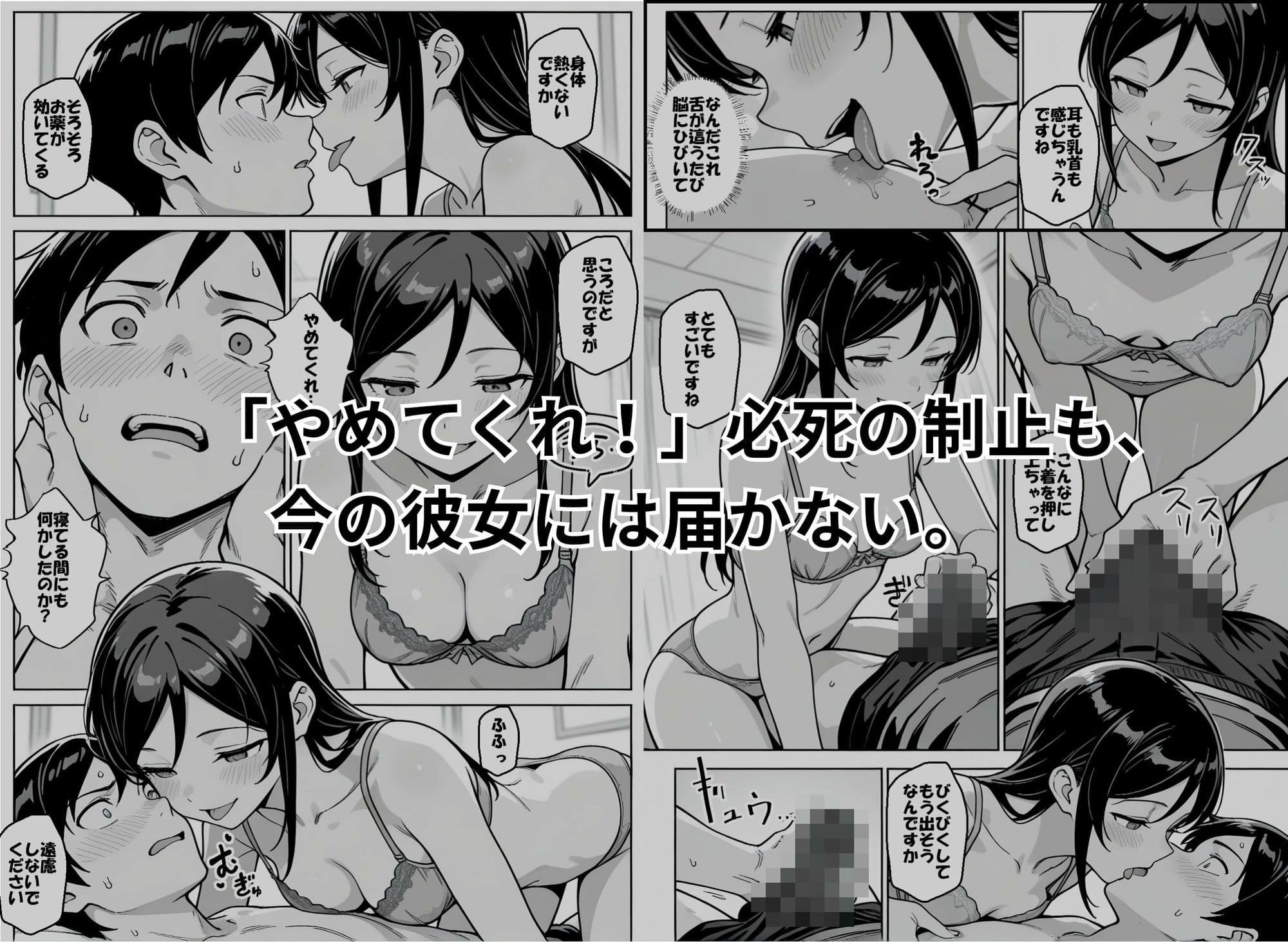お兄さんが私に襲われないわけがない、ですよね？ サンプル 4