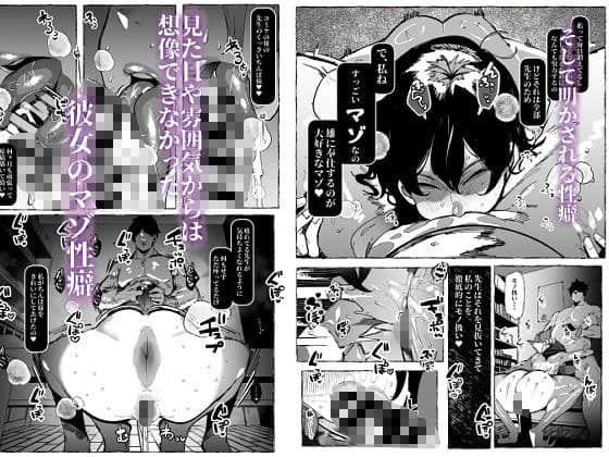 僕が好きなコスプレイヤーが・・・ サンプル 5
