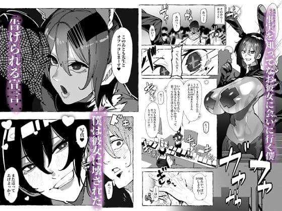 僕が好きなコスプレイヤーが・・・ サンプル 8