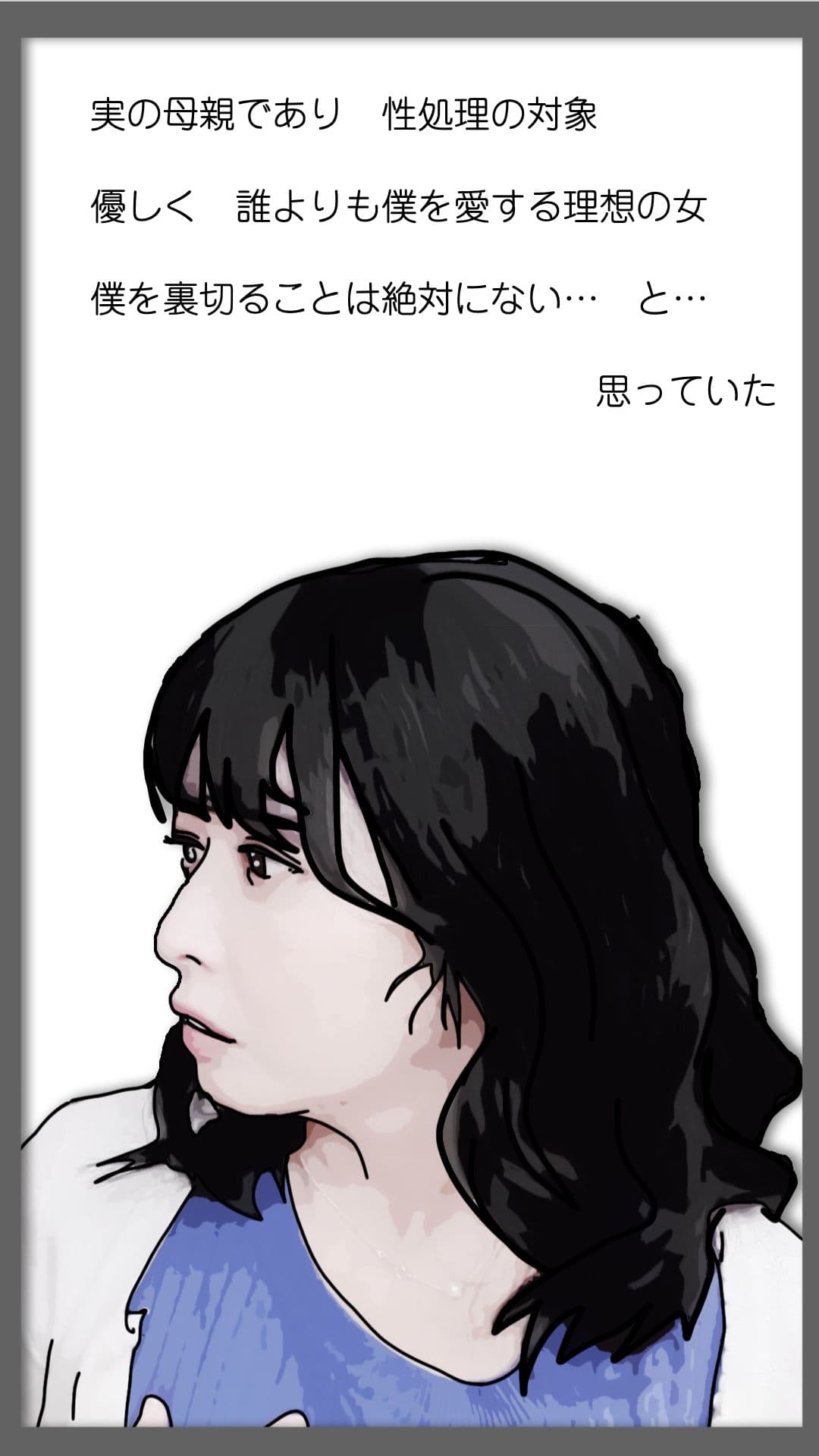 続・母さんが見ようによってはあの昔の国民的アイドルに… サンプル 1
