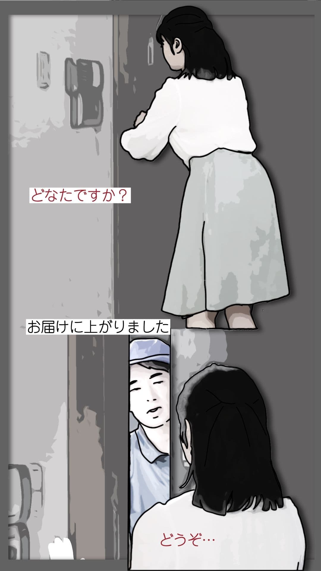 続・母さんが見ようによってはあの昔の国民的アイドルに… サンプル 8