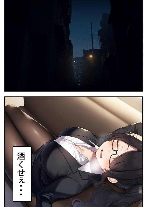 会社の後輩を（33）でリリースした結果 サンプル 3