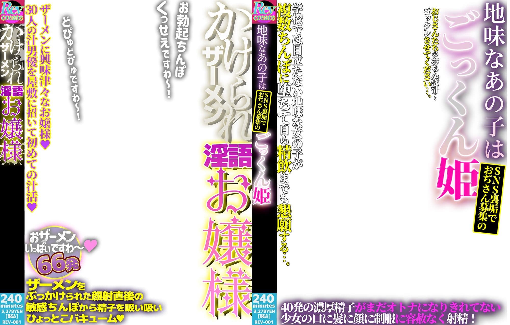 【AV風パケコラ素材】自認オナホバニーガール編 サンプル 1