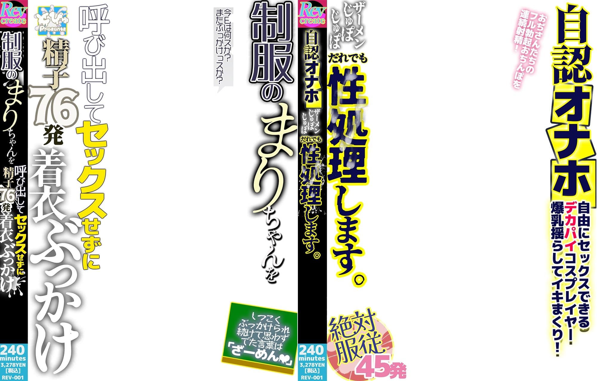 【AV風パケコラ素材】自認オナホバニーガール編 サンプル 3