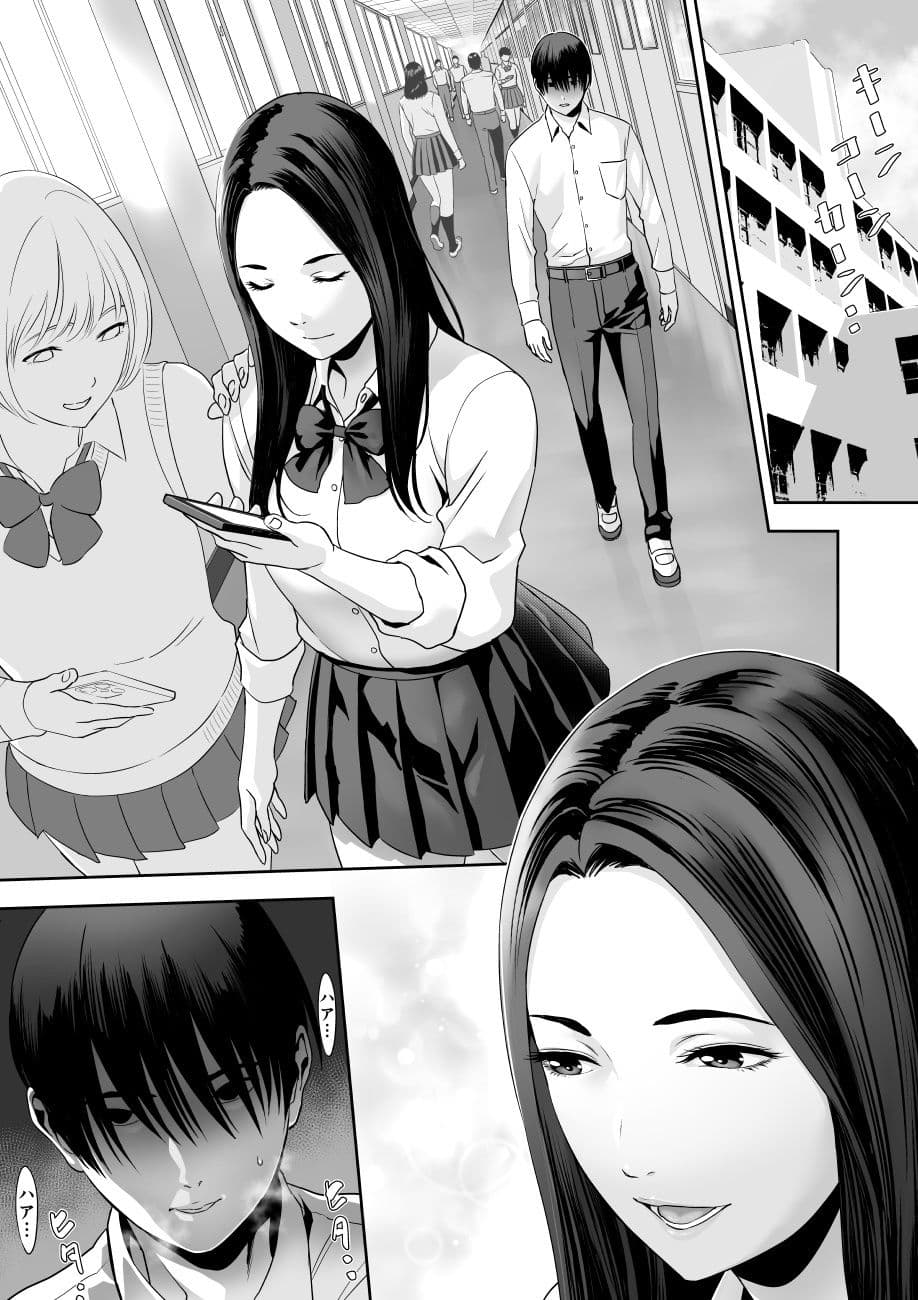 授業中… サンプル 1