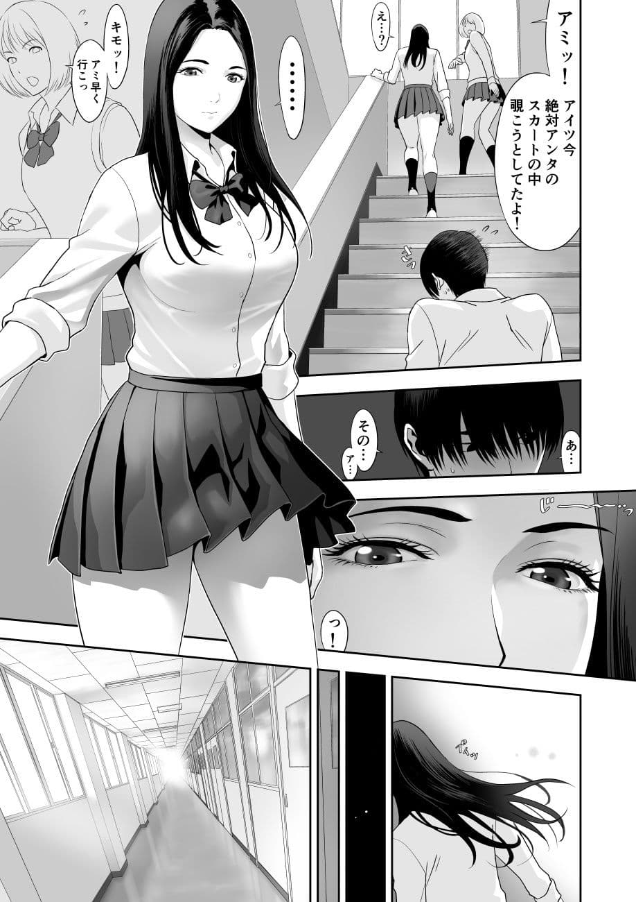 授業中… サンプル 3