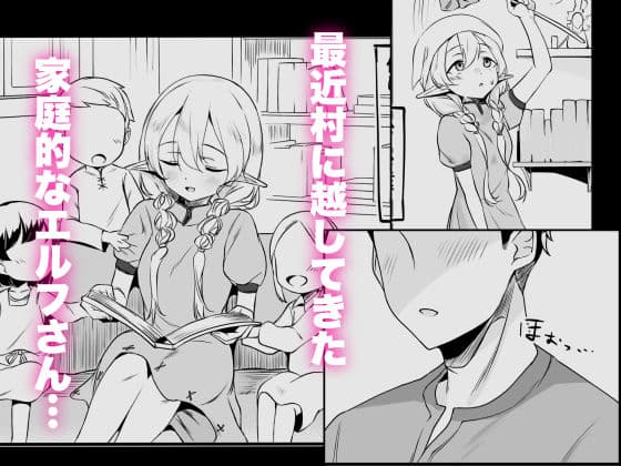 それでも好きでいてくれますか サンプル 1