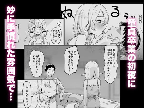 それでも好きでいてくれますか サンプル 2
