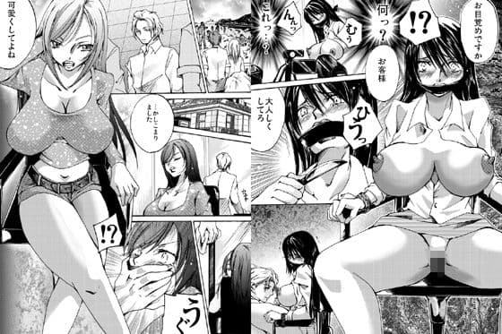 欲望回帰-［縄と猿轡と性●罪の世界］古高原作×欲望回帰フルコンプリートパック- サンプル 6