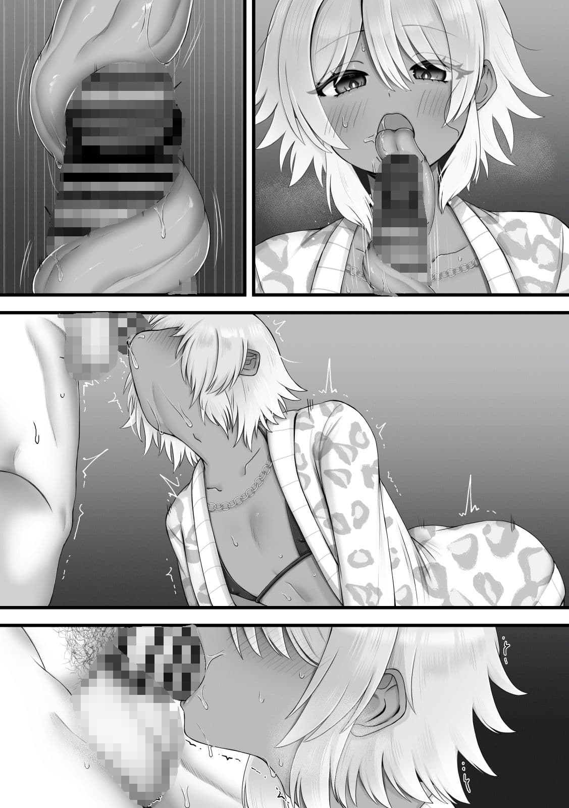家出少女かと思ったらUMA♂だった サンプル 3
