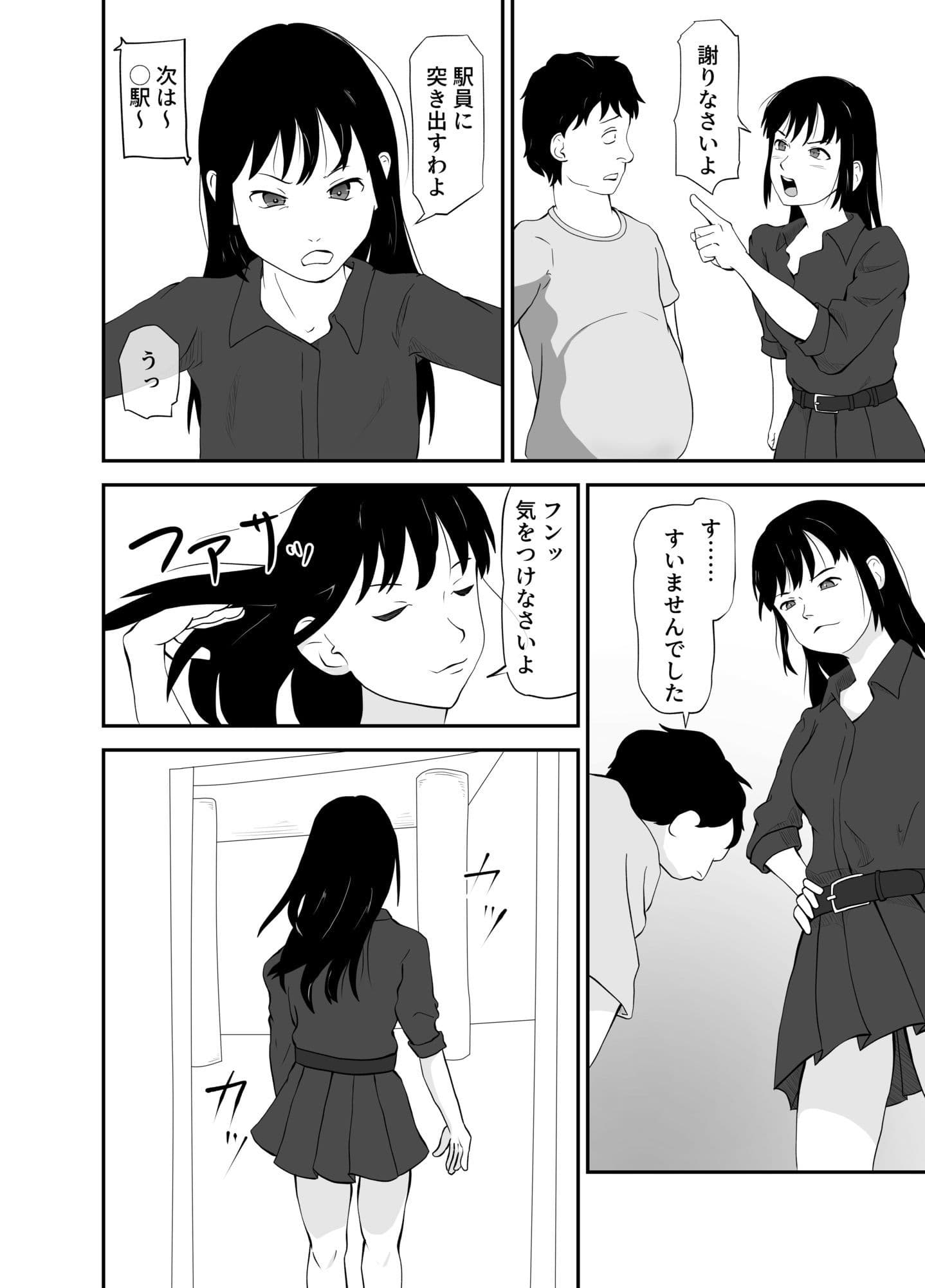 誰でもデリバリー サンプル 1