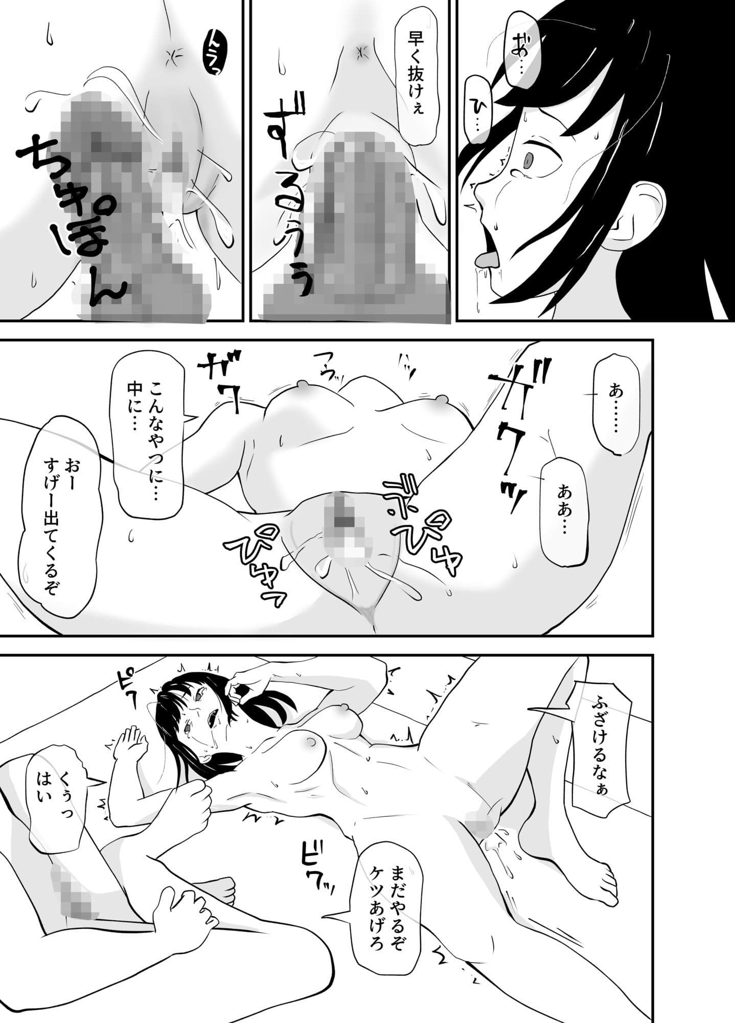誰でもデリバリー サンプル 4