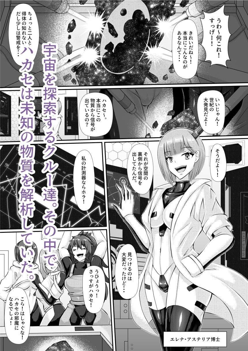 準星より愛を込めて サンプル 1