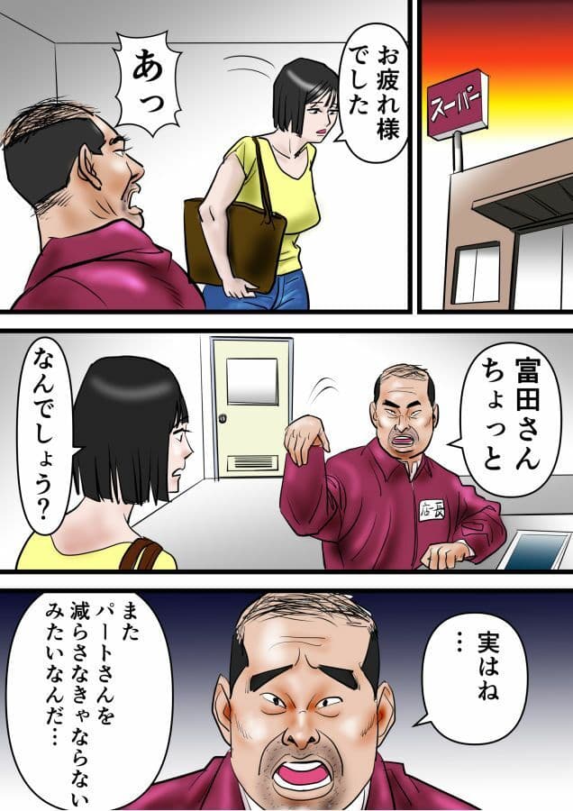 熟女3本勝負 サンプル 5