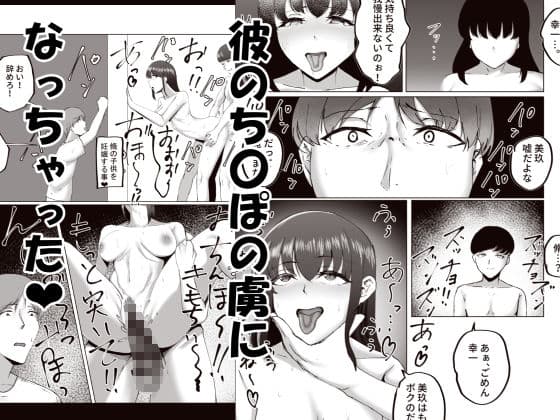 因習村がボクの味方をしてくれた。 サンプル 8