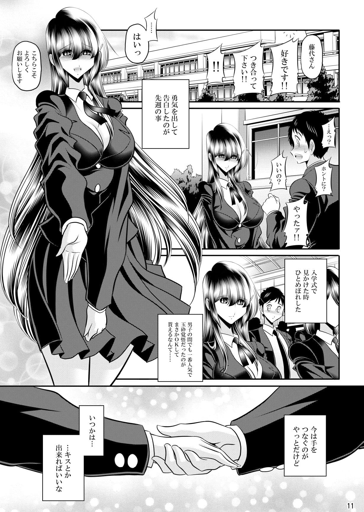 ごめんね サンプル 1