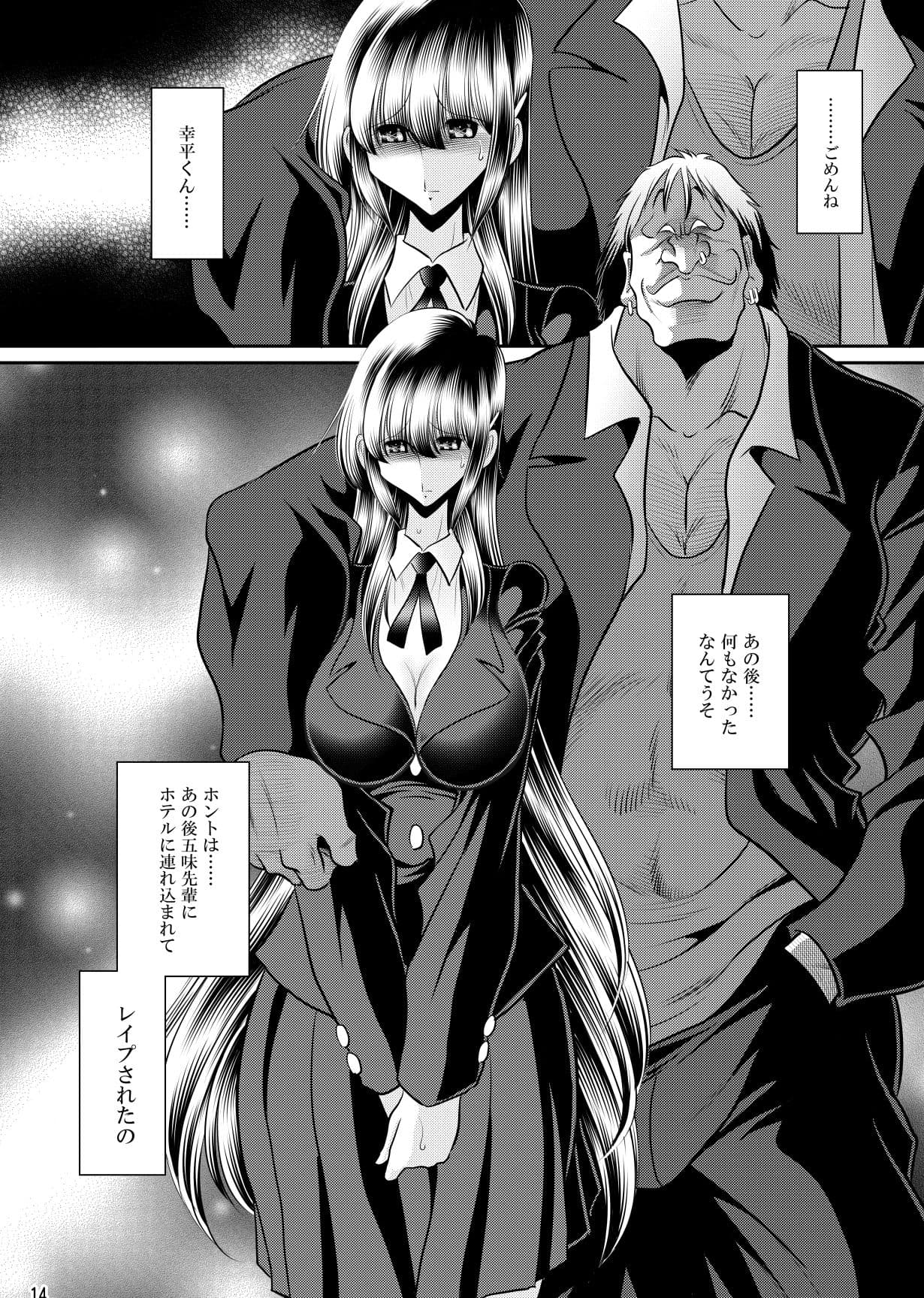 ごめんね サンプル 2