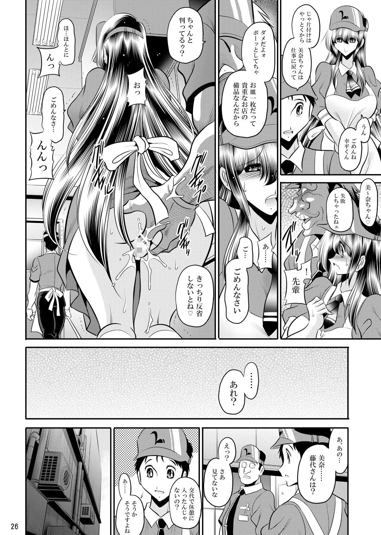 ごめんね サンプル 4