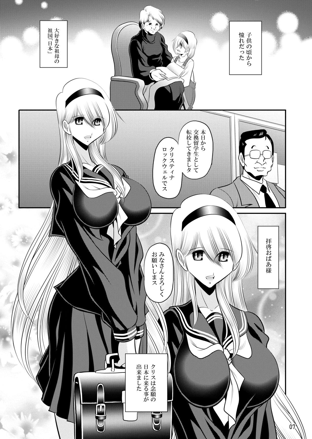 蒼い瞳 サンプル 1