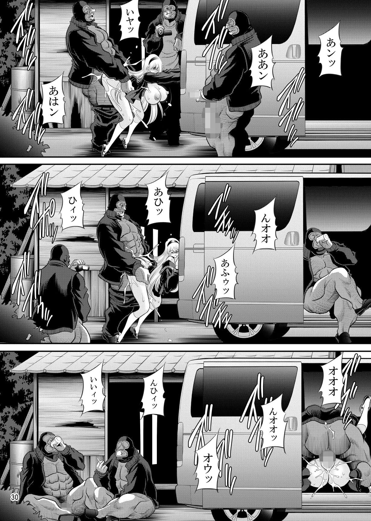 蒼い瞳 サンプル 5