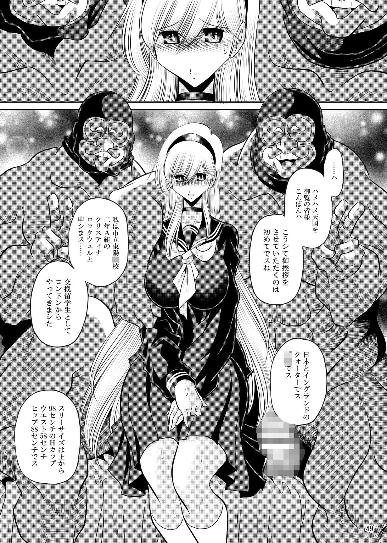 蒼い瞳 サンプル 8