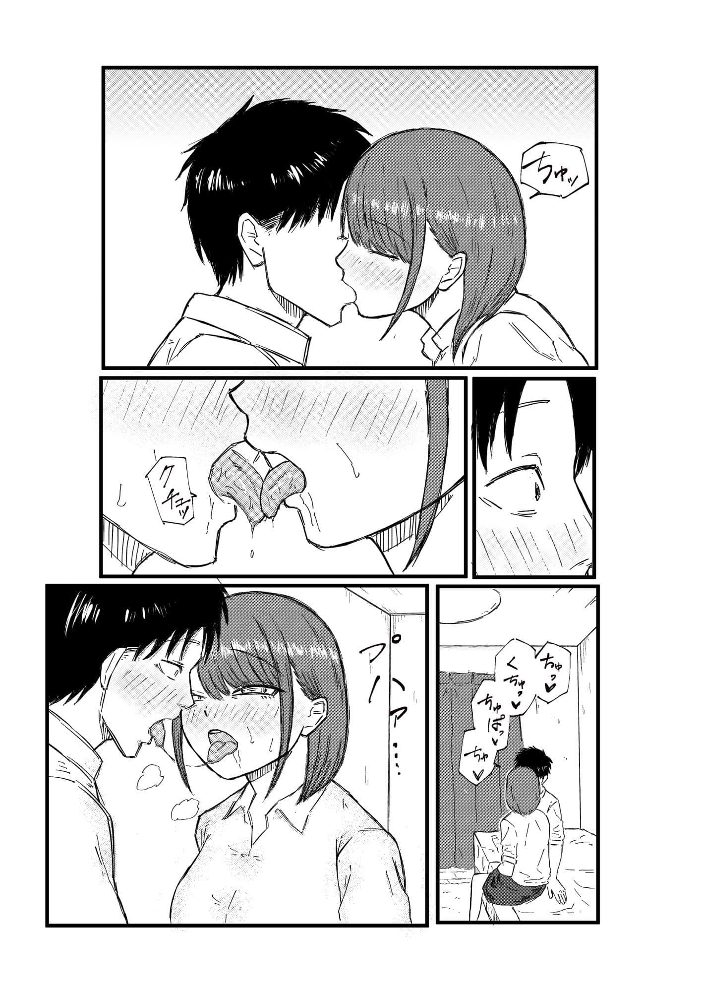 クールな先輩OLとのはじめて サンプル 8
