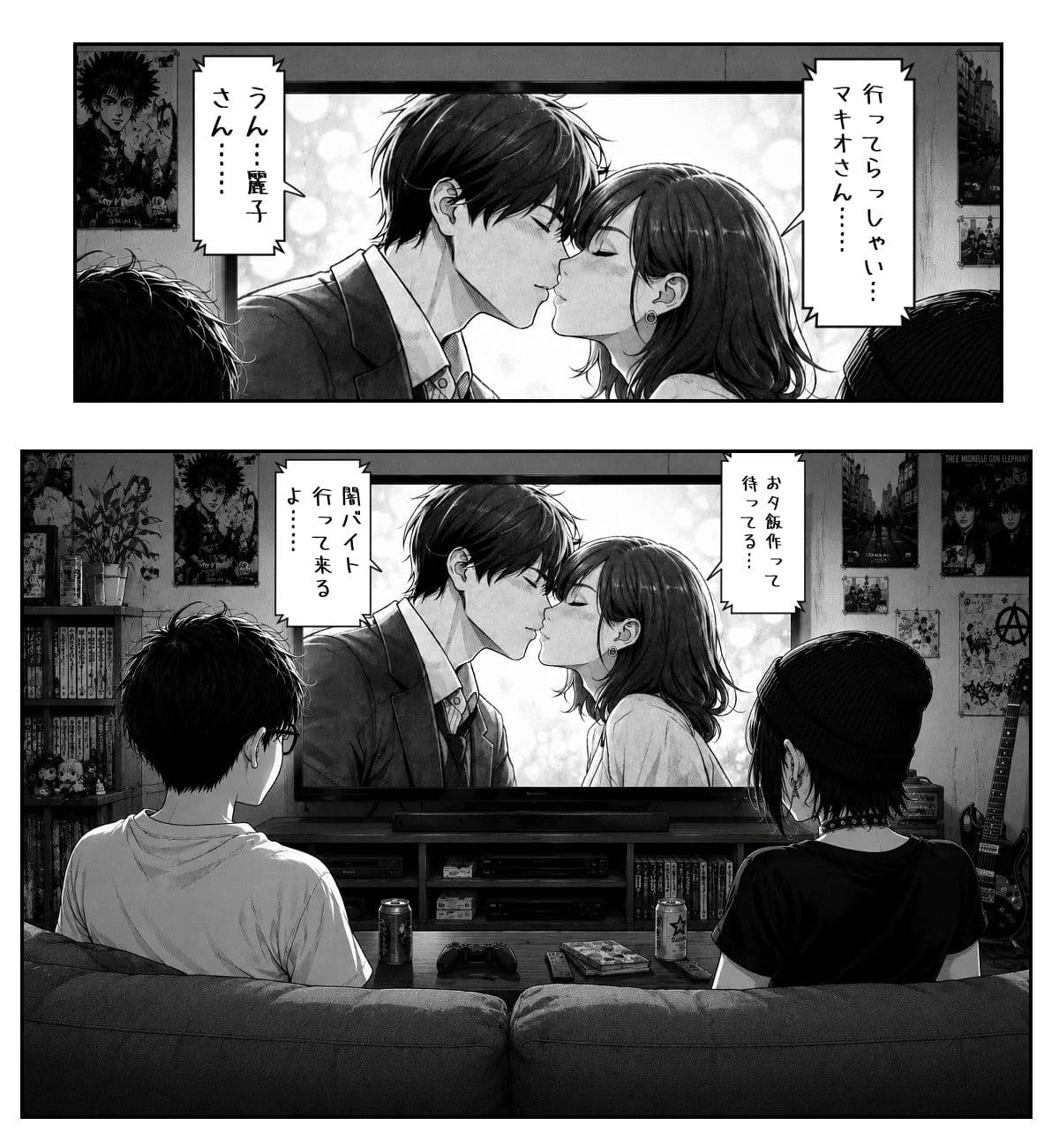 ボーイッシュで 男みたいな女友達と エッチする話。 サンプル 1