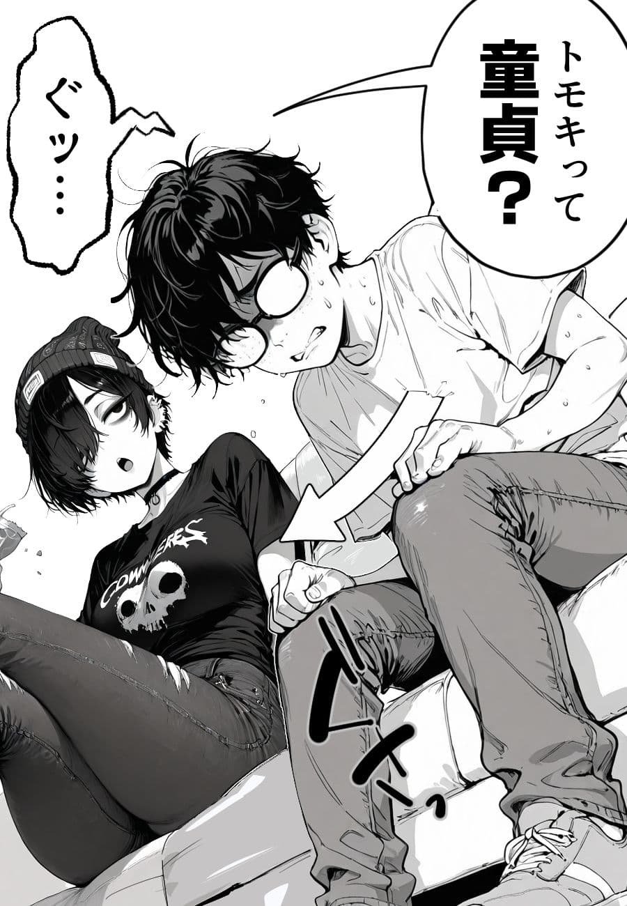 ボーイッシュで 男みたいな女友達と エッチする話。 サンプル 3