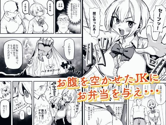 すみれはハイカロリー サンプル 1