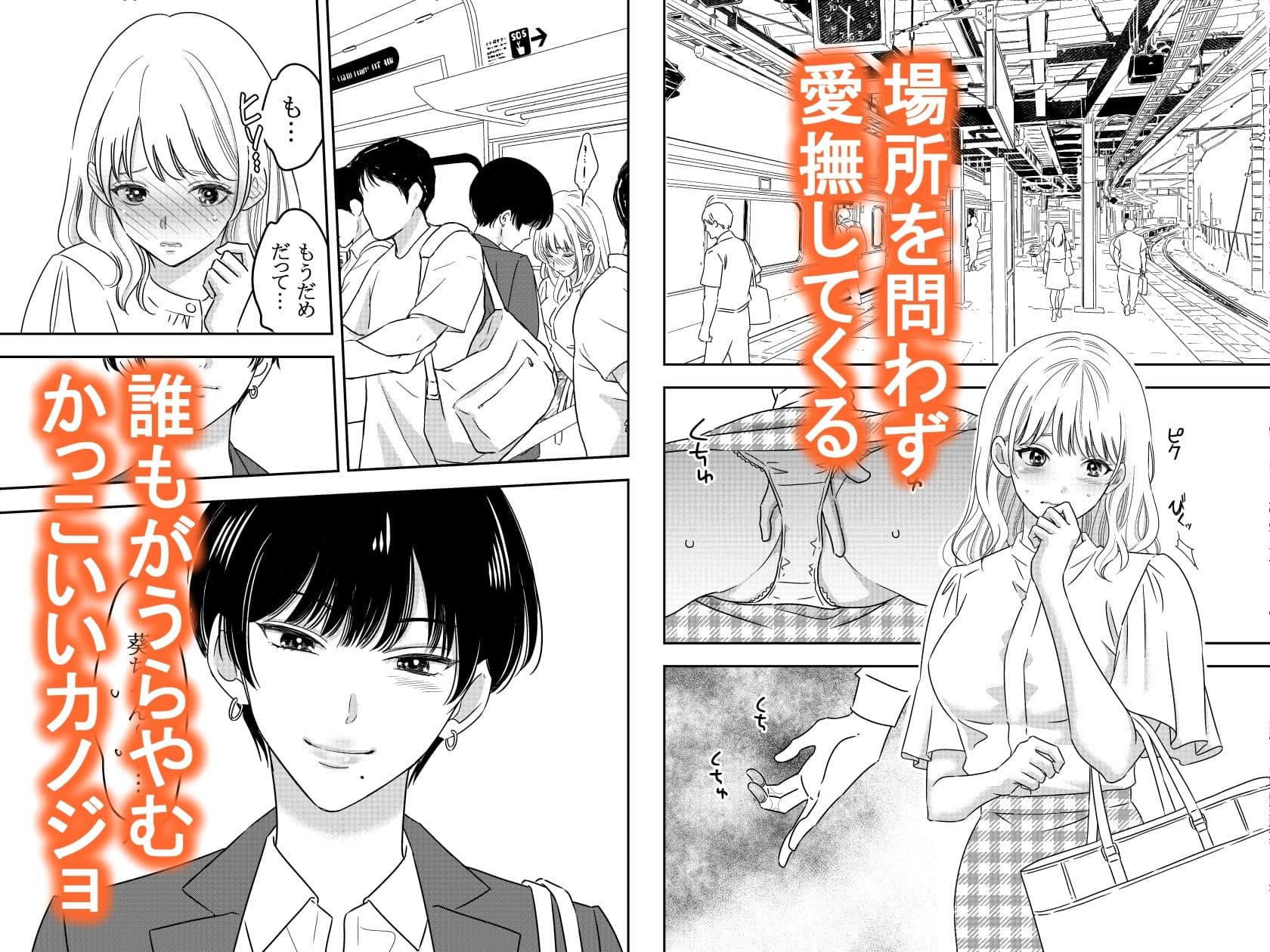 肉食系オオカミ彼女に今日も貪られる サンプル 1