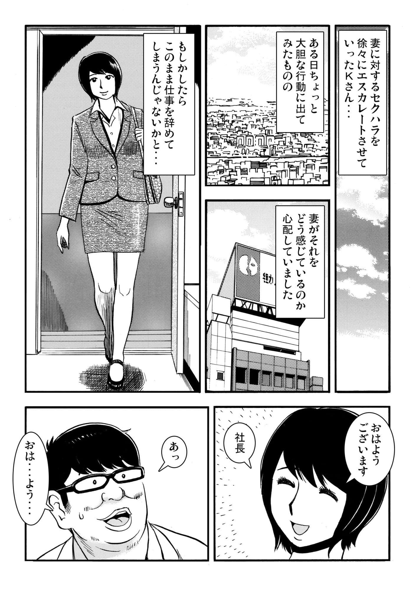 青いカタルシス 3 サンプル 1