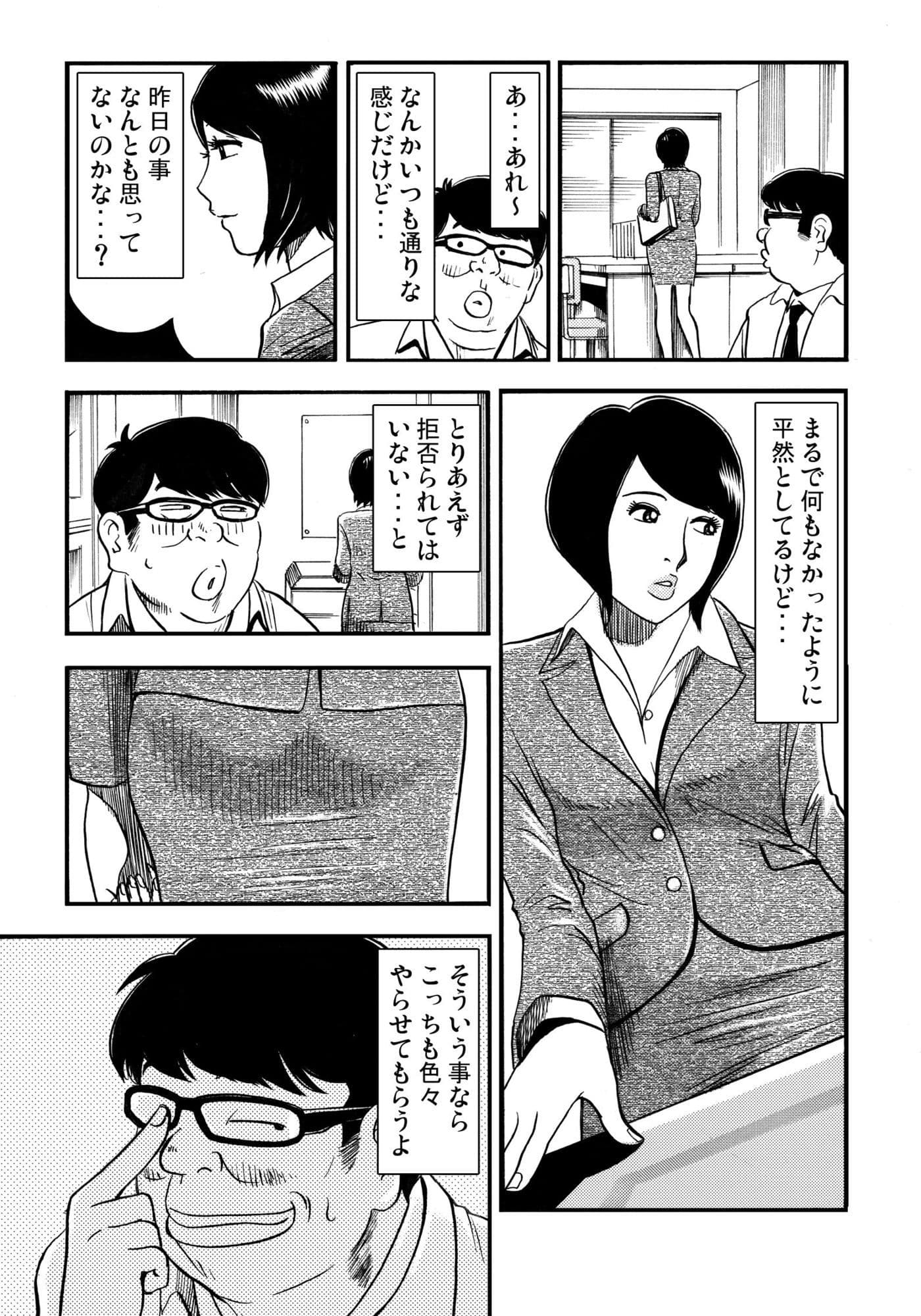 青いカタルシス 3 サンプル 2