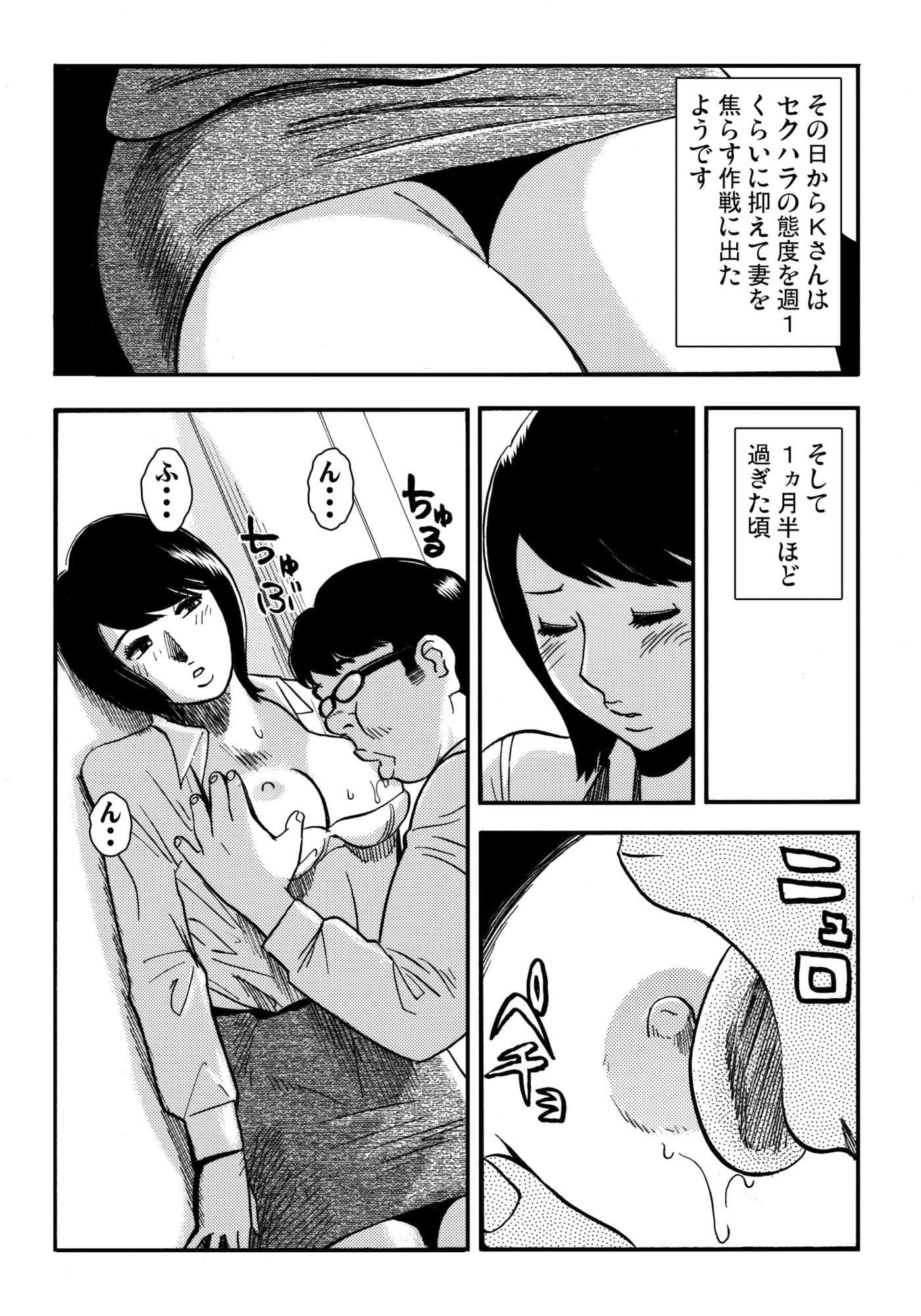 青いカタルシス 3 サンプル 3