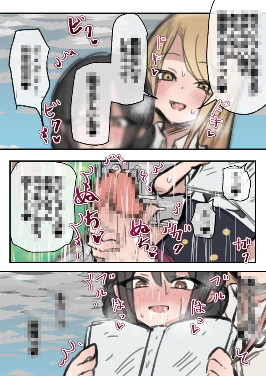 ふたなりJ○がギャルに弄ばれるおはなし 前編 サンプル 7