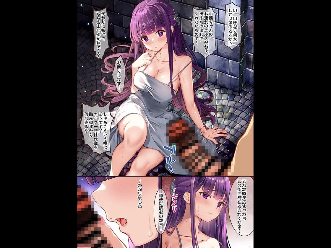 Sweet Temptation サンプル 1