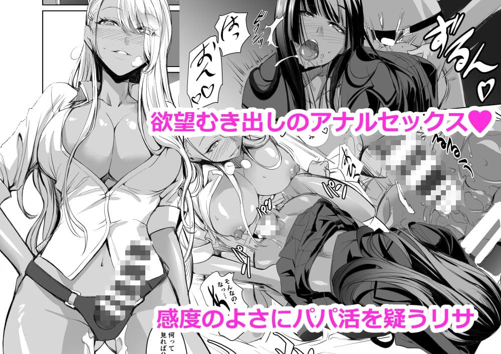 リサのお気に入り サンプル 3