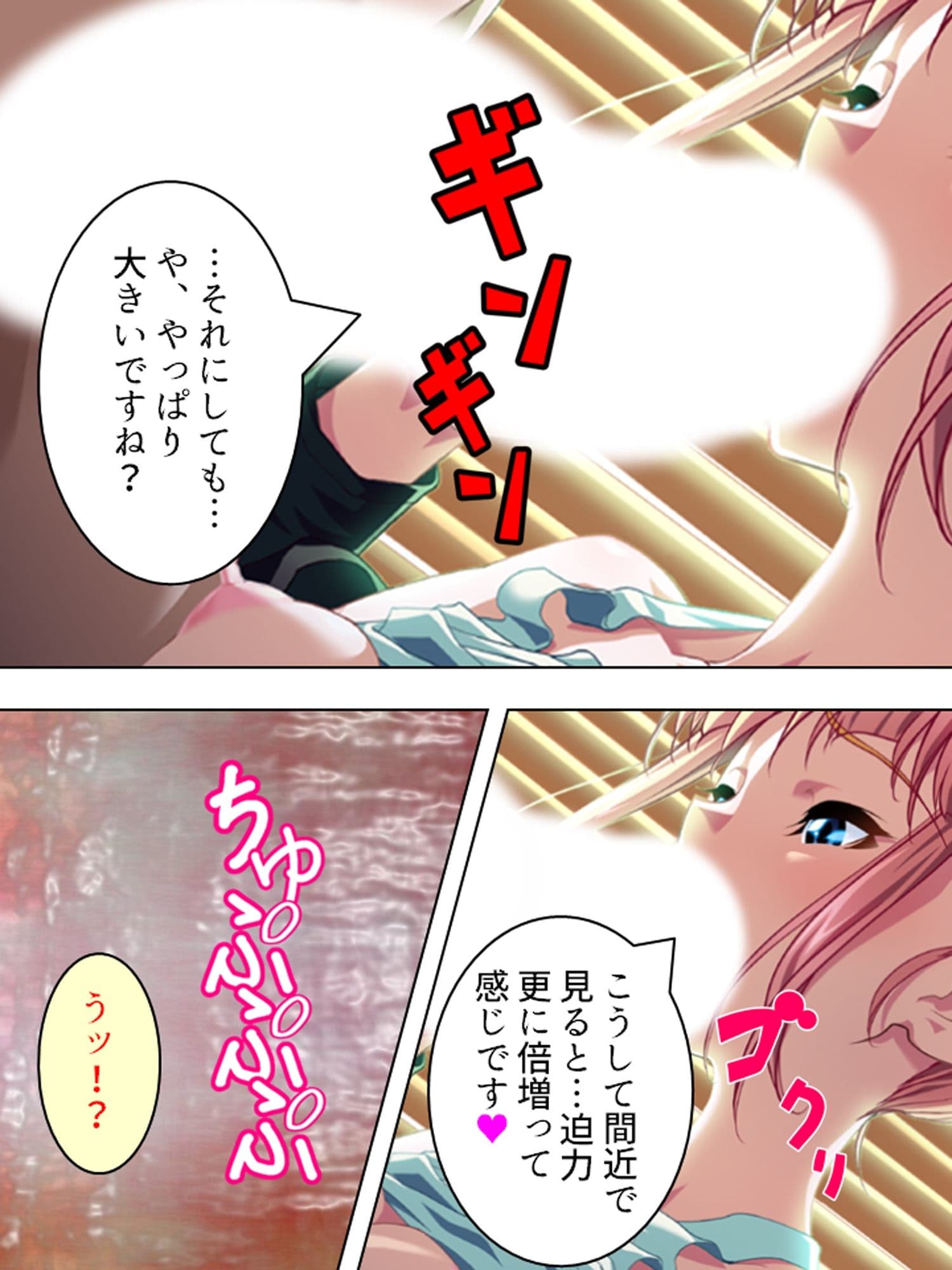 夜の秘密合宿復活！後輩二人と朝までハメまくり！？ ＜総集編＞ サンプル 9