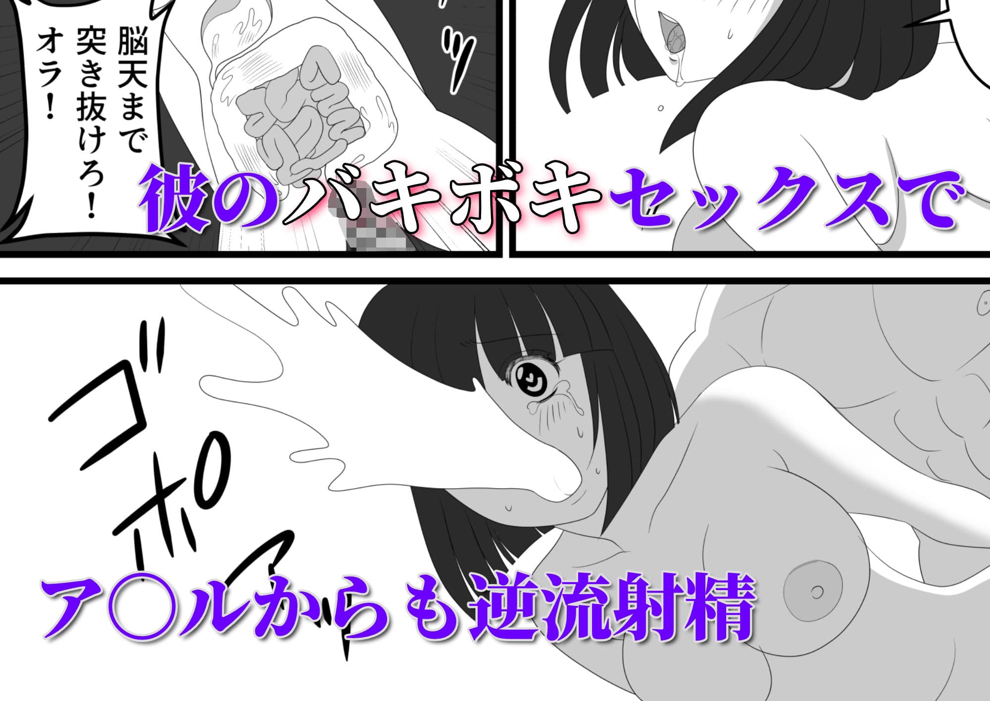 爆チン大好き！進藤つぐみ！〜ダイレクト注精〜Ep.01 サンプル 3