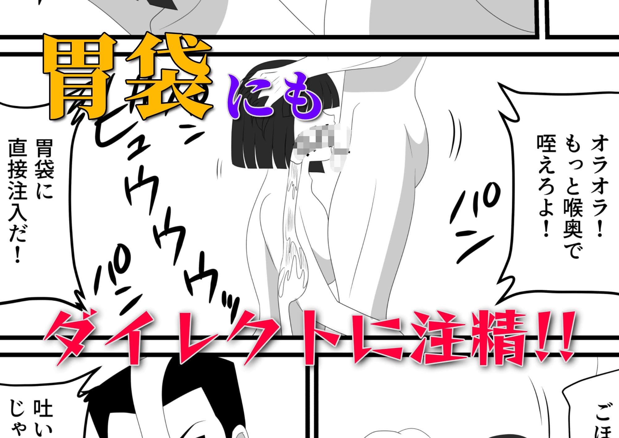 爆チン大好き！進藤つぐみ！〜ダイレクト注精〜Ep.01 サンプル 4