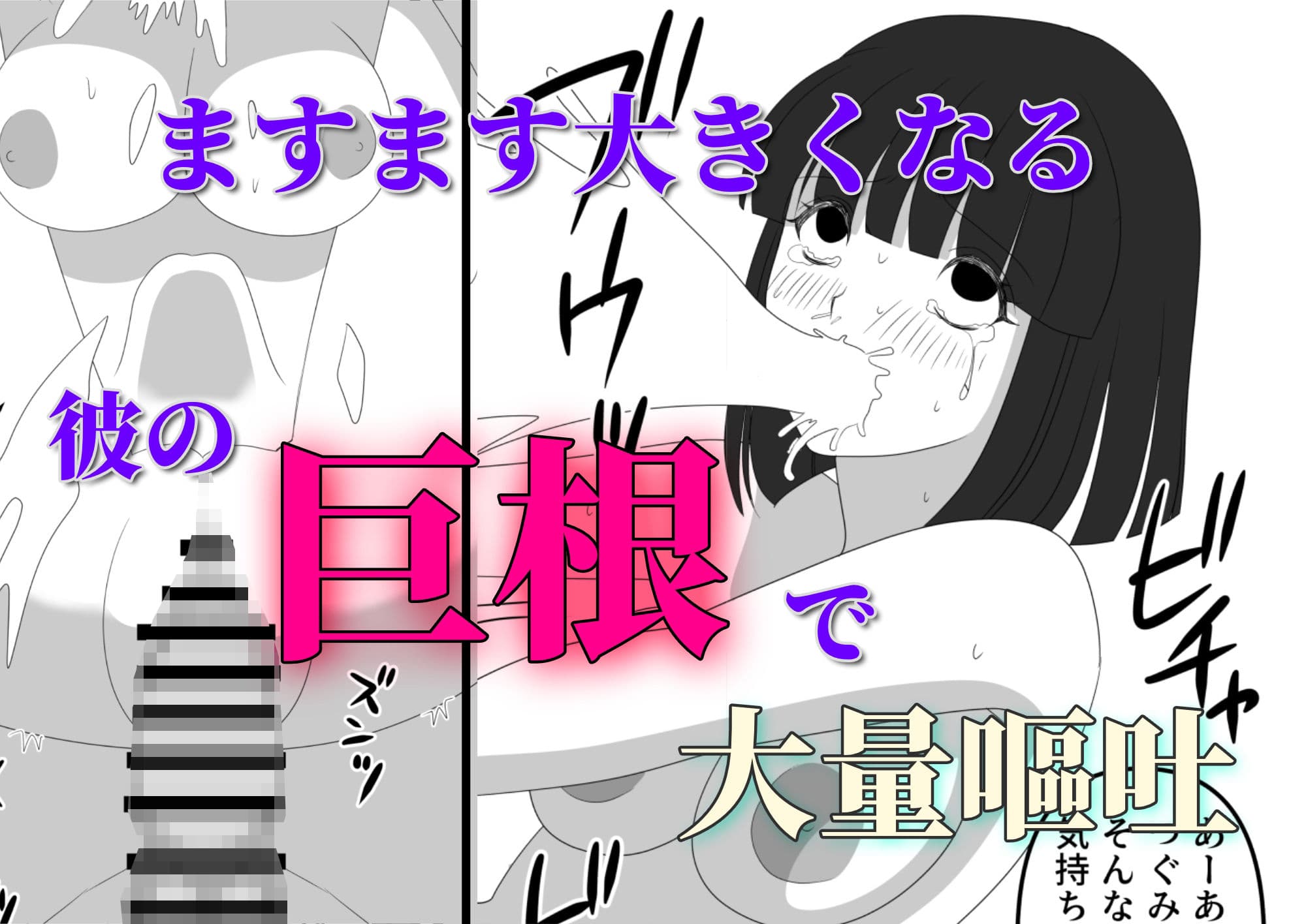 爆チン大好き！進藤つぐみ！〜ダイレクト注精〜Ep.01 サンプル 5