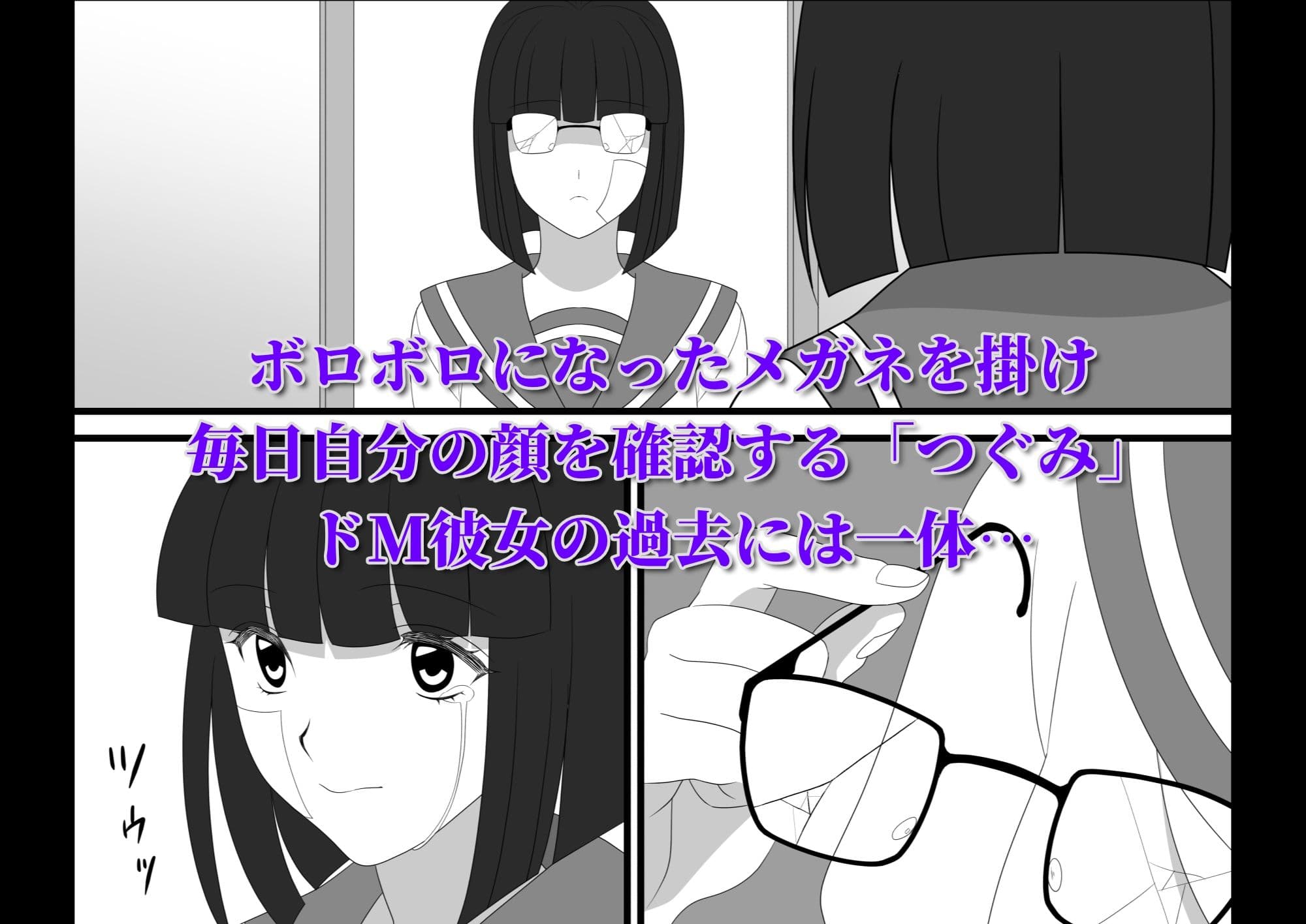 爆チン大好き！進藤つぐみ！〜ダイレクト注精〜Ep.01 サンプル 6