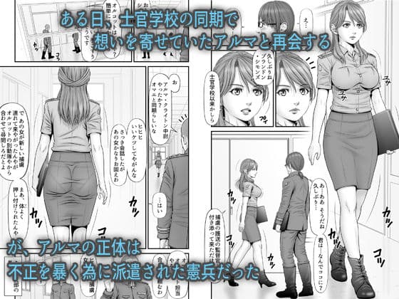 全裸尋問 サンプル 3