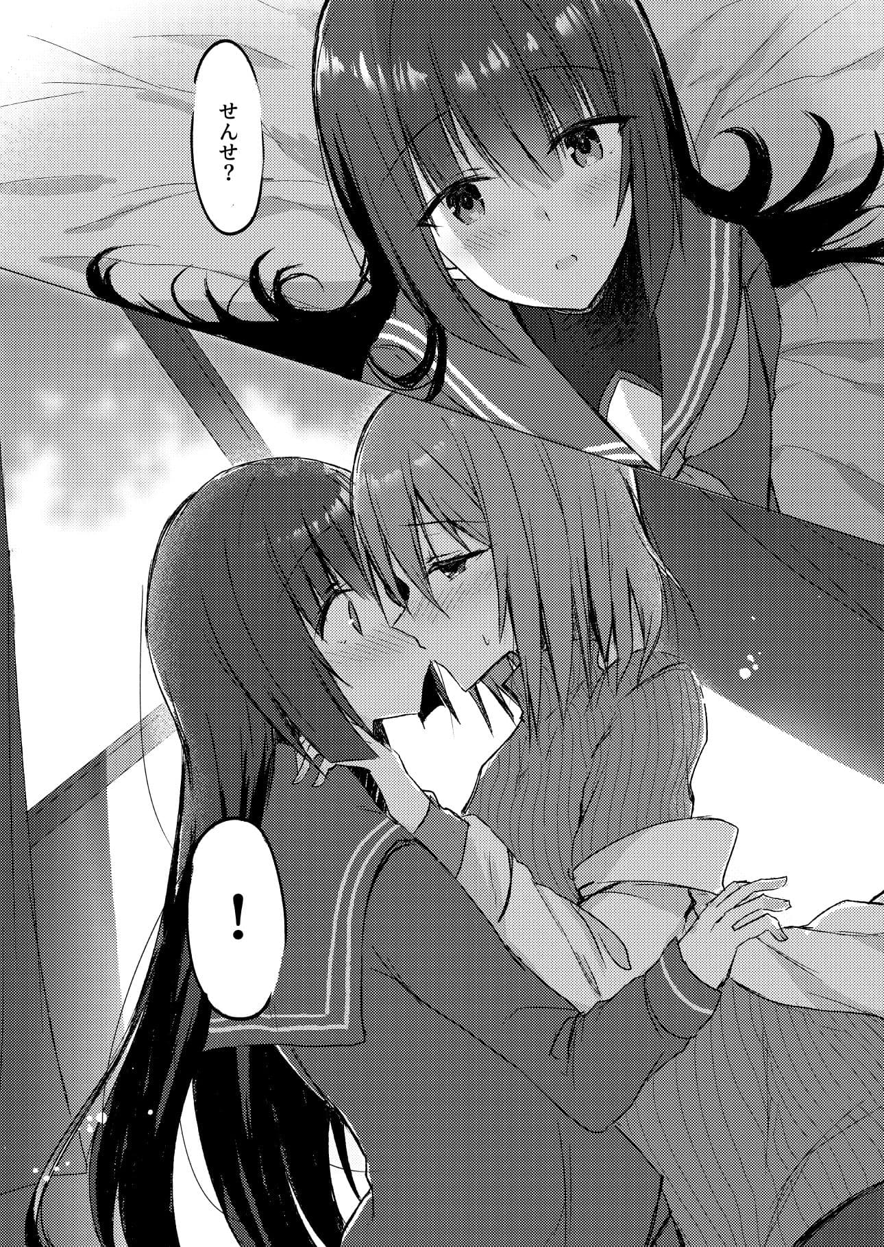 創作百合漫画総集編 サンプル 5