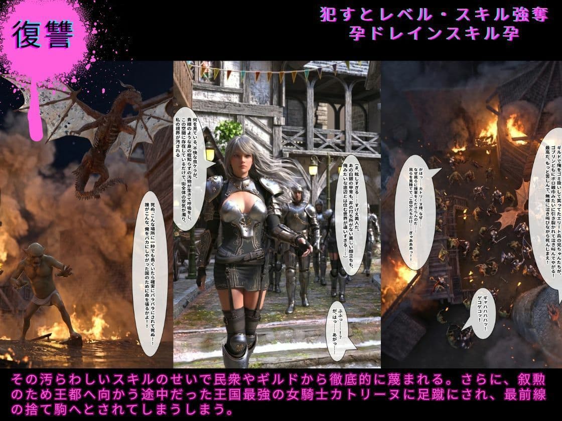 異世界転生底辺おじ魔王軍で無双 サンプル 2