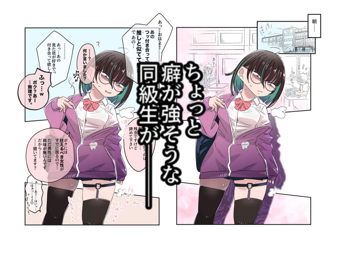 ヤミやみぬいヌイ サンプル 1