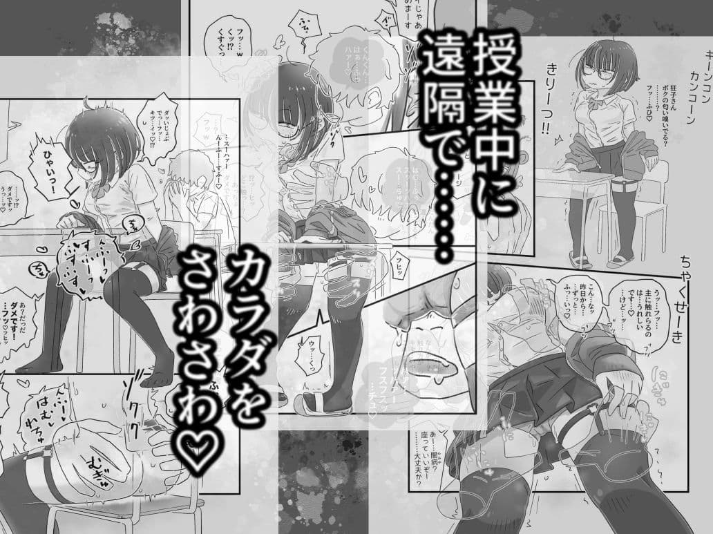 ヤミやみぬいヌイ サンプル 3